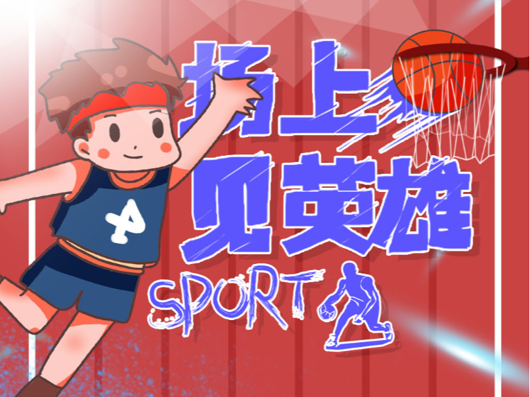 场曲折中所