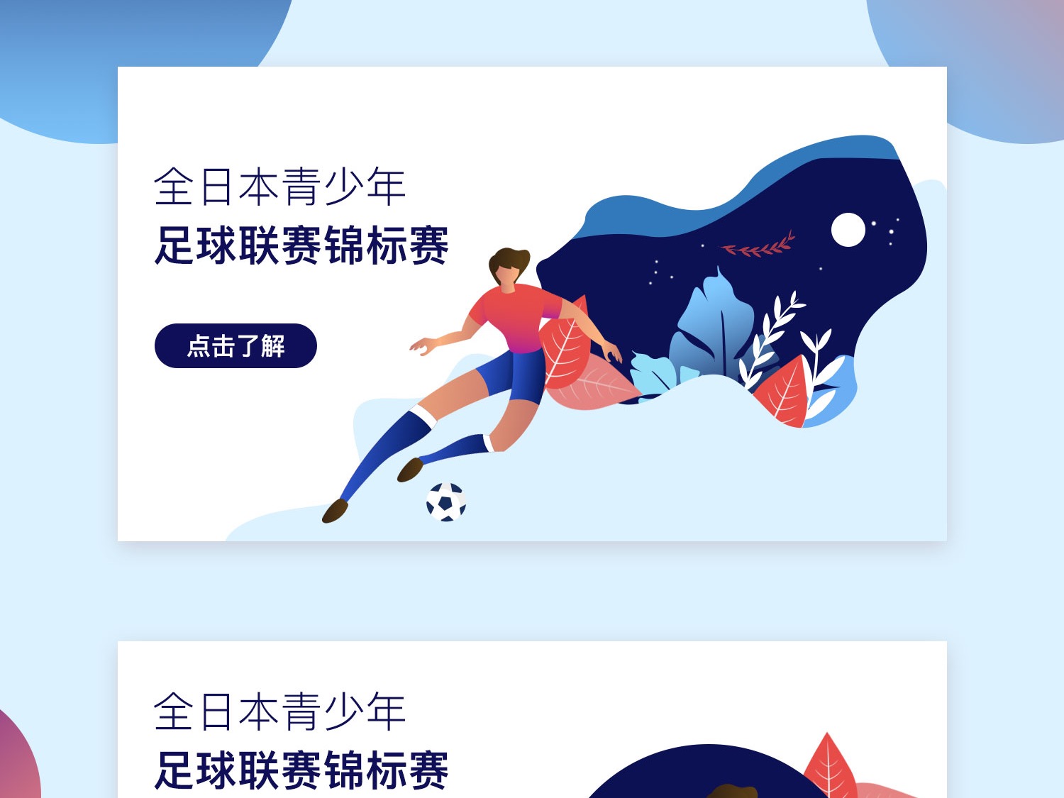 印尼羽球超