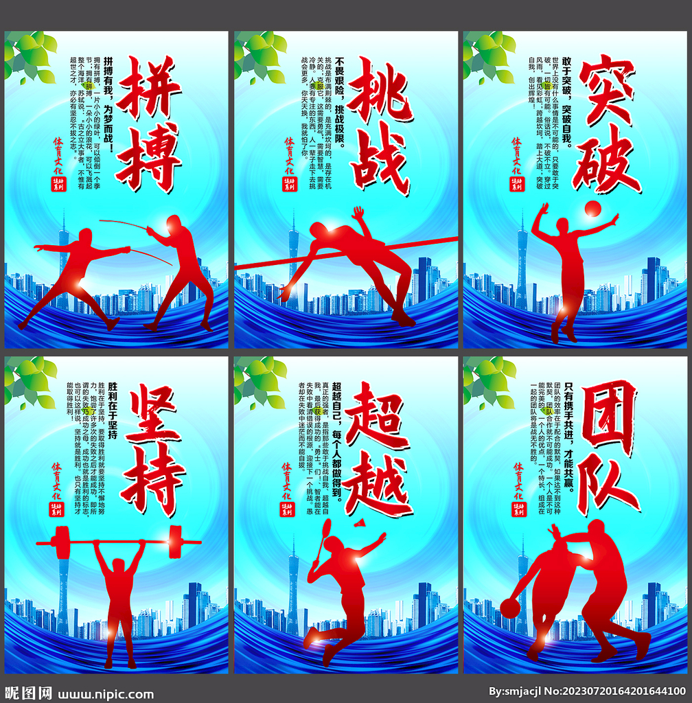 验与信心