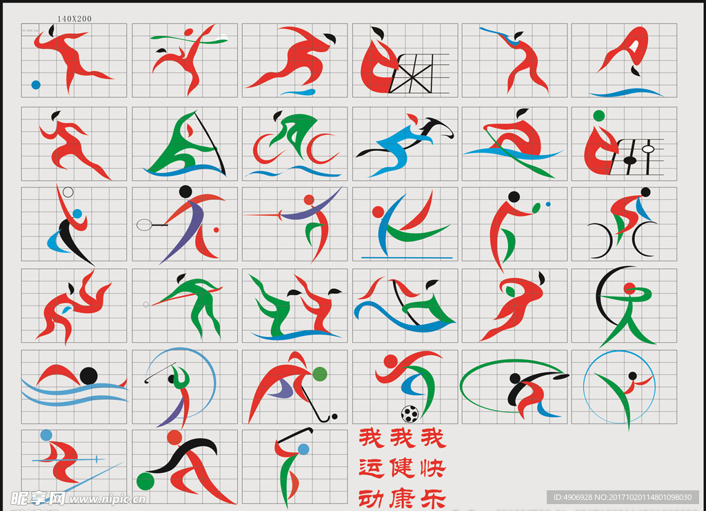 紧张时刻的